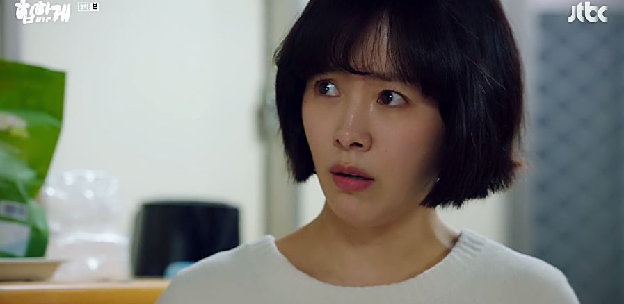 힙하게_3회