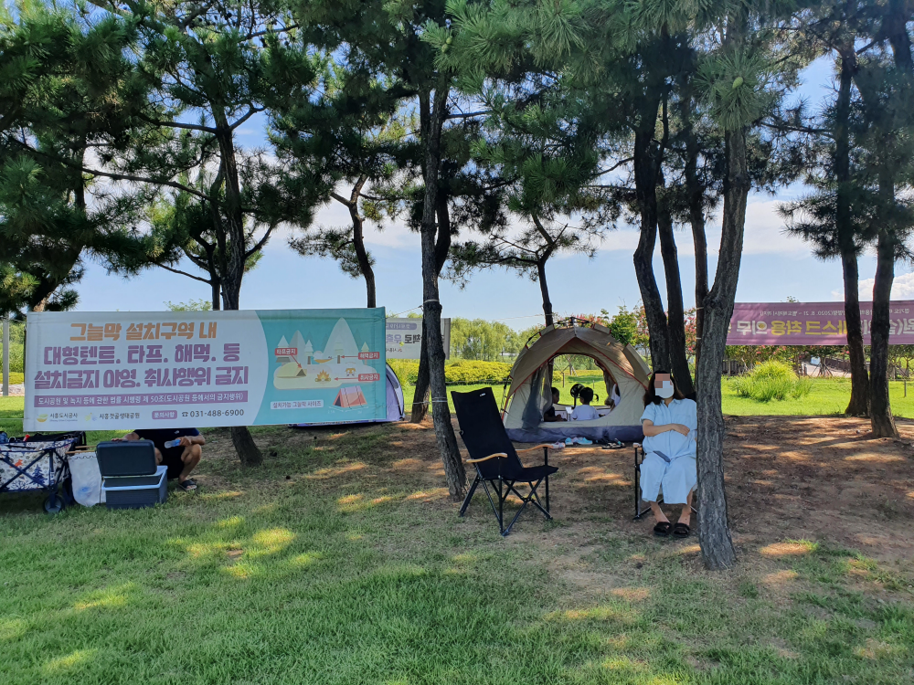 시흥갯골생태공원 텐트 설치