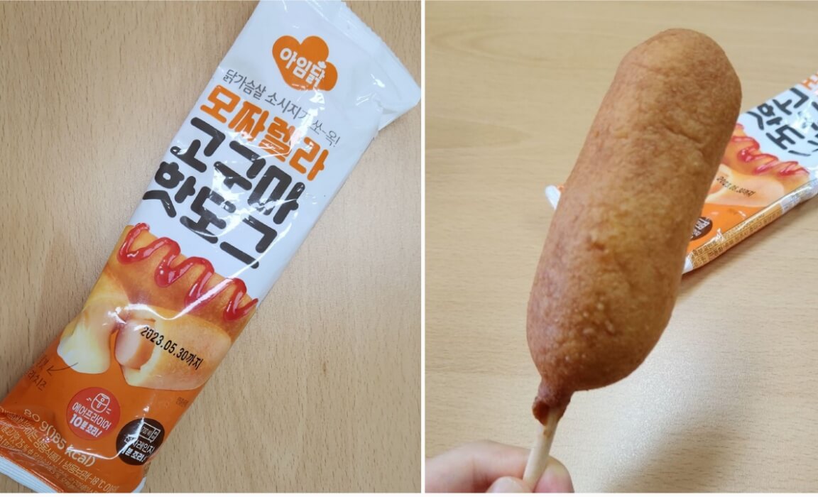 아임닭핫도그