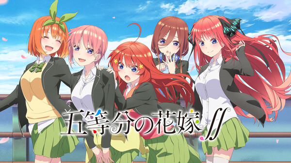  5등분의 신부(五等分の花嫁) 1기 OST 오프닝 5등분의 마음(五等分の気持ち)