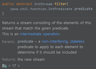 java stream filter 함수에 대해 알아봅시다.