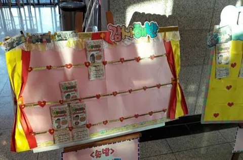 오정동행정복지센터아트홀