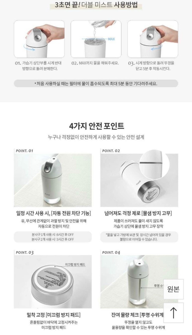 프롬비 이미지