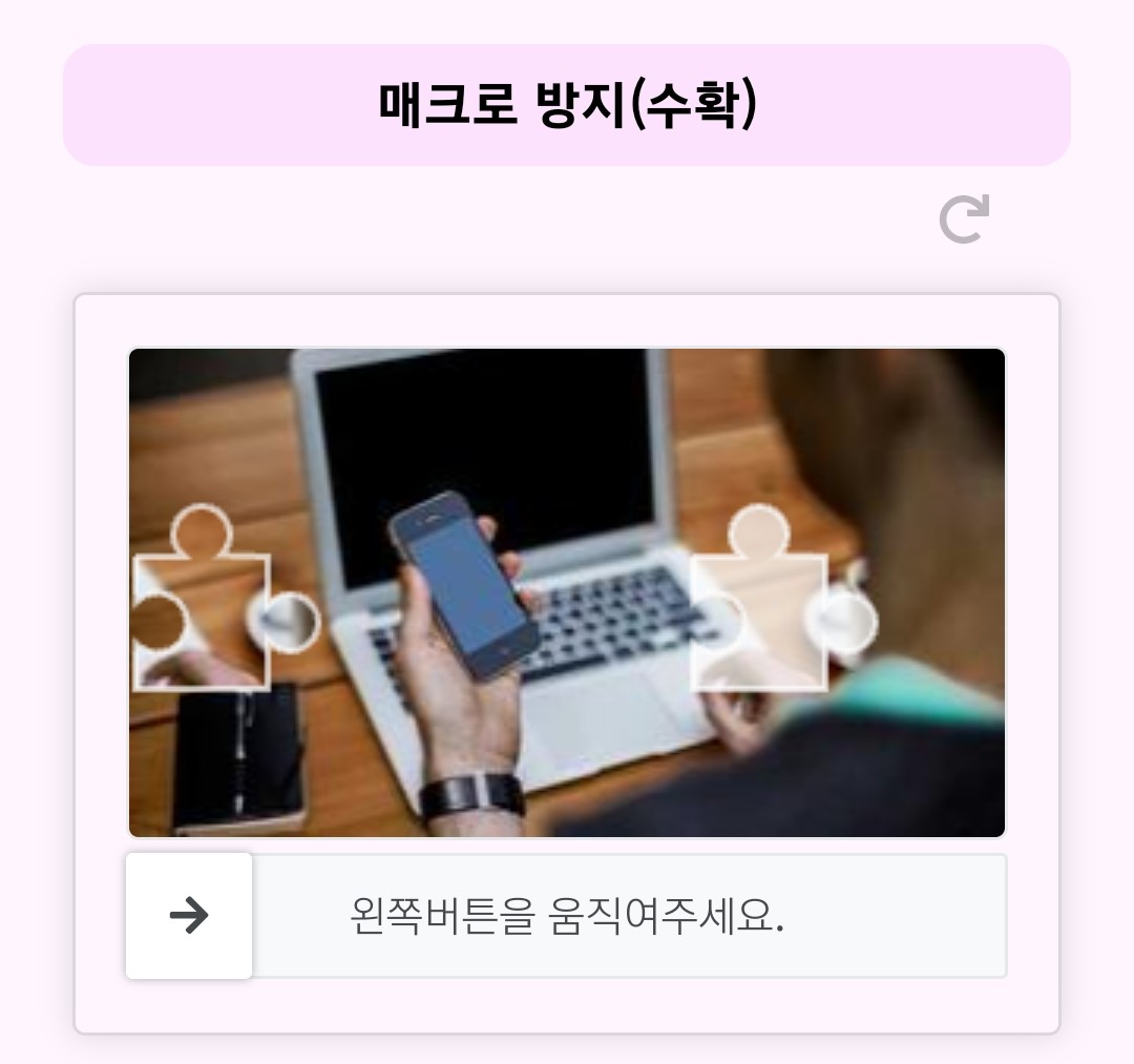  !긴급 필독! <애드픽> 출석 농장 잠수함 패치!