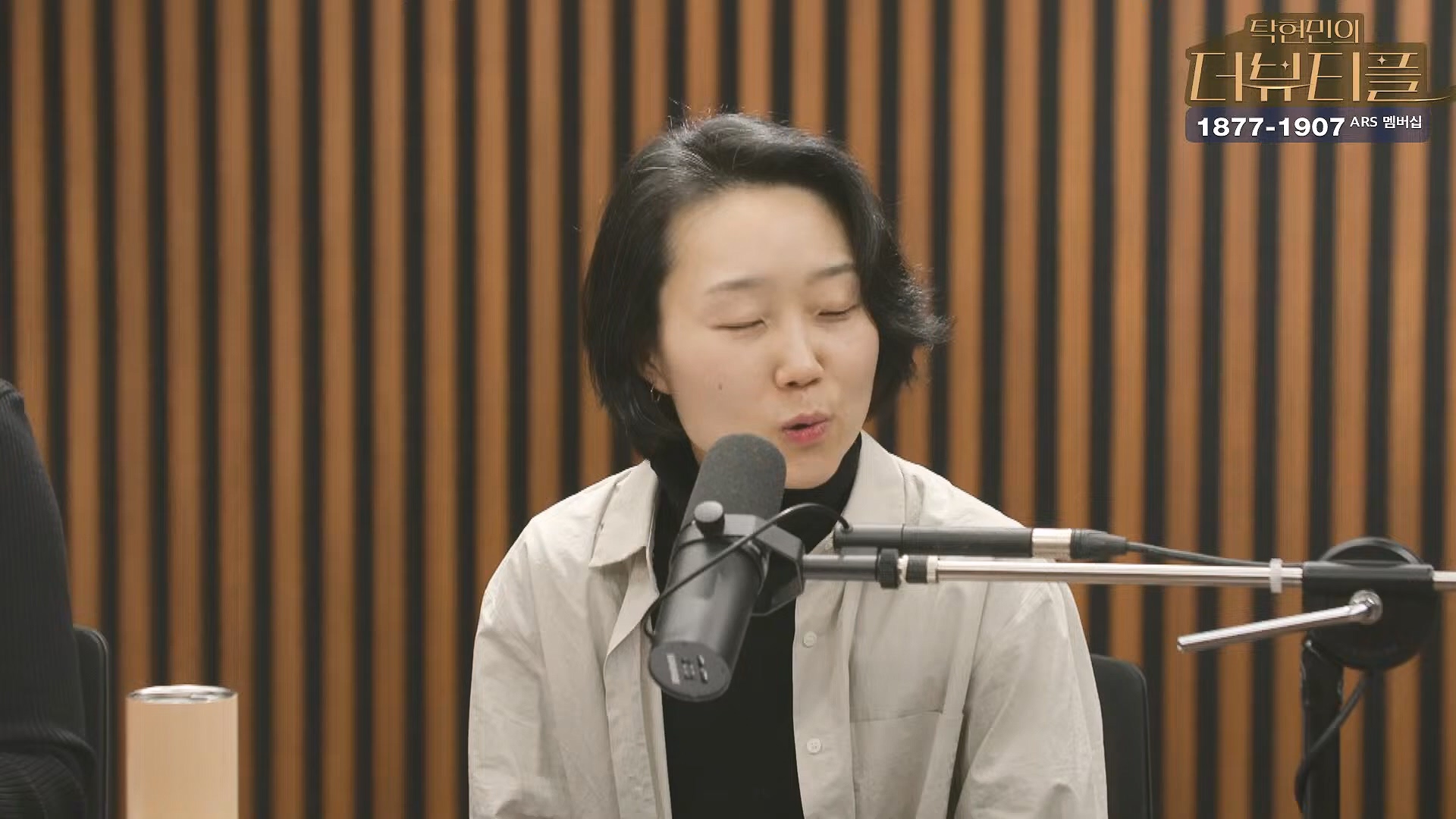 [#탁현민의더뷰티플] 탄핵변론 코믹쑈 - 내가 나를 끌어내려고 요원시켜 계몽령~¿¿ ¦ 2025년 1월 25일 토요일 ¦ 다시 27회 (1080p_30fps_H264-128kbit_AAC).mp4_20250125_150928.459.jpg