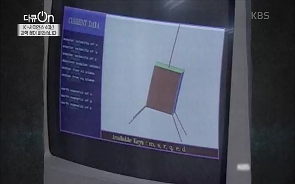 [128회] 다큐온 - KBSK-사이언스 40년, 과학 꽃이 피었습니다] 과학 선진국들을 부지런히 쫓던 추격자에서 어느새 세계가 주목하는 과학강국으로 거듭나고 있는.ts_20220322_192607.308.jpg