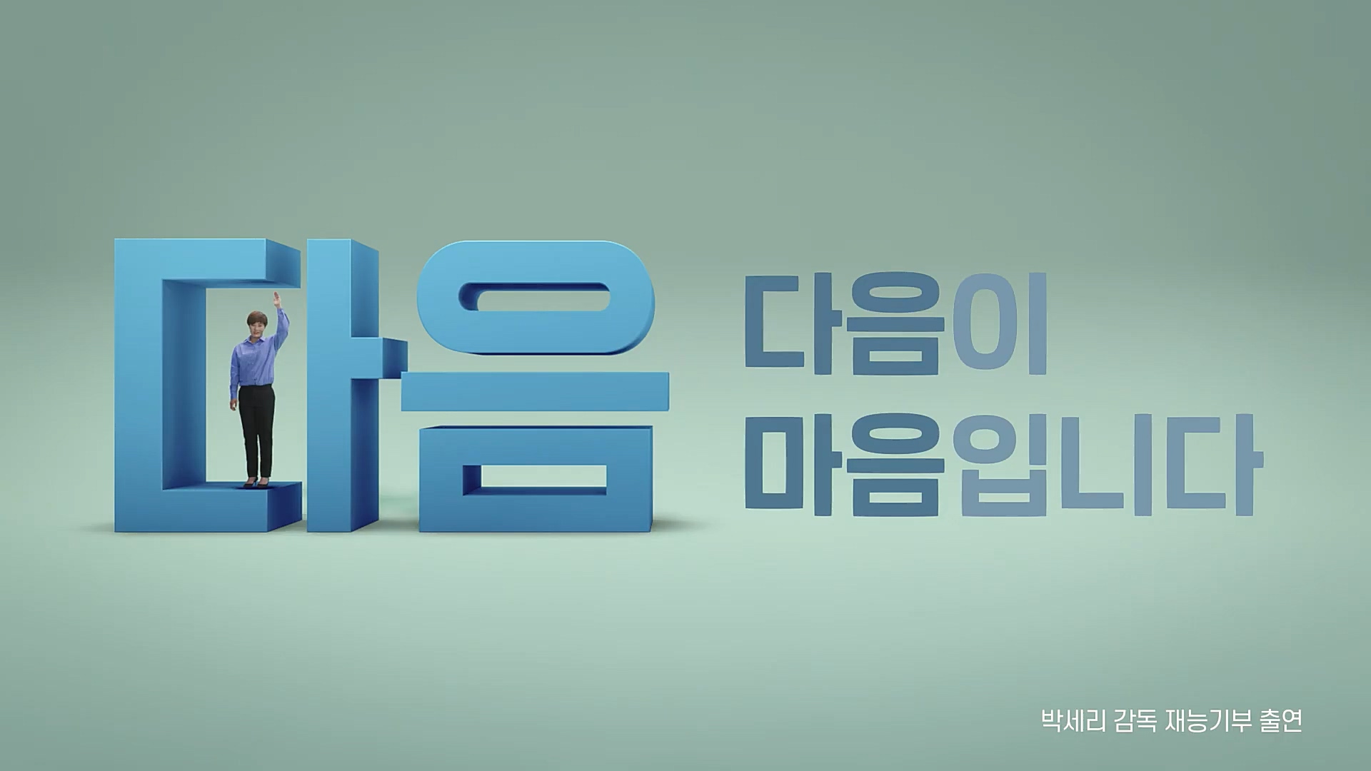 방역친구 이미지