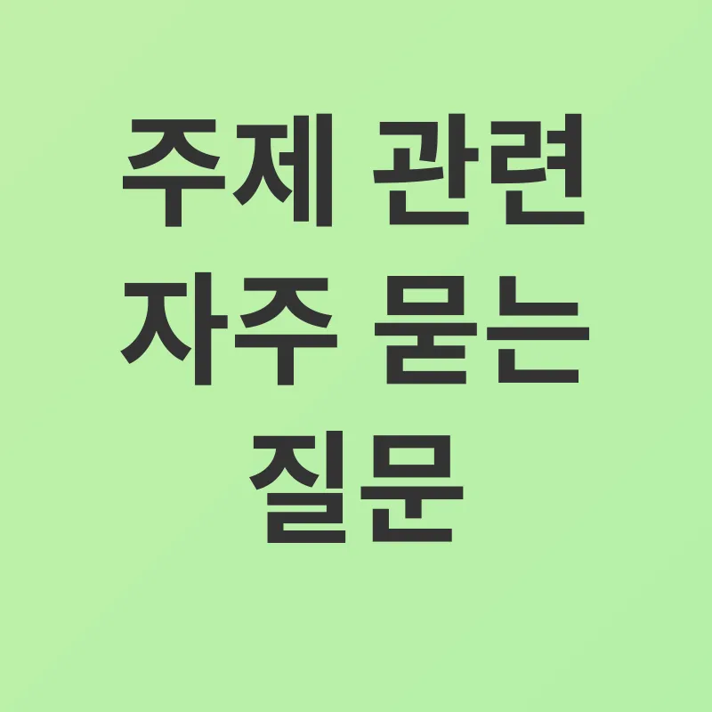 교육급여_4