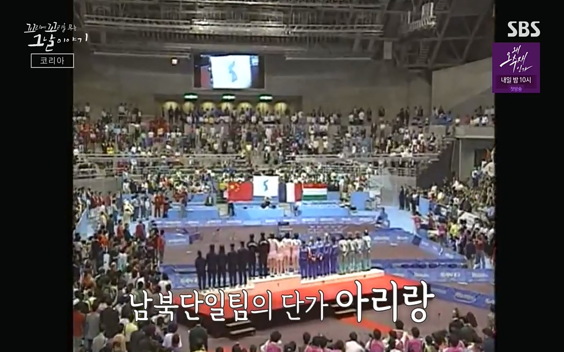 꼬리에 꼬리를 무는 그날 이야기.E30.220603p-NEXT.mp4_20220603_213449.589.jpg