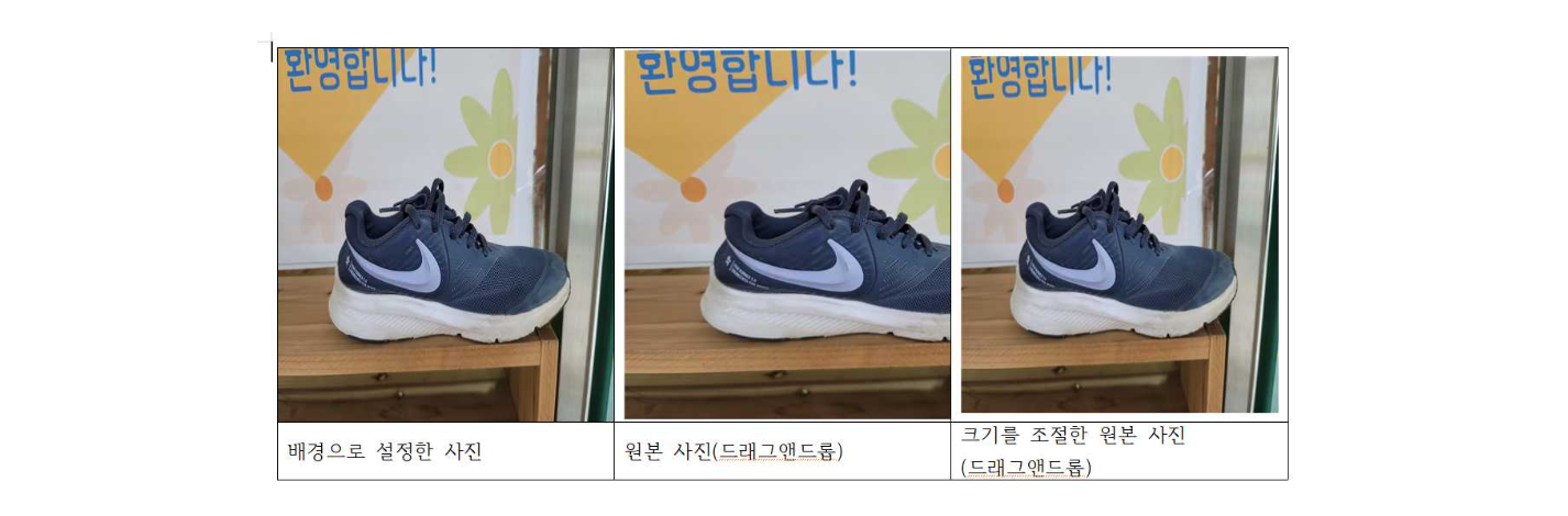 사진을 넣은 모습 비교하기