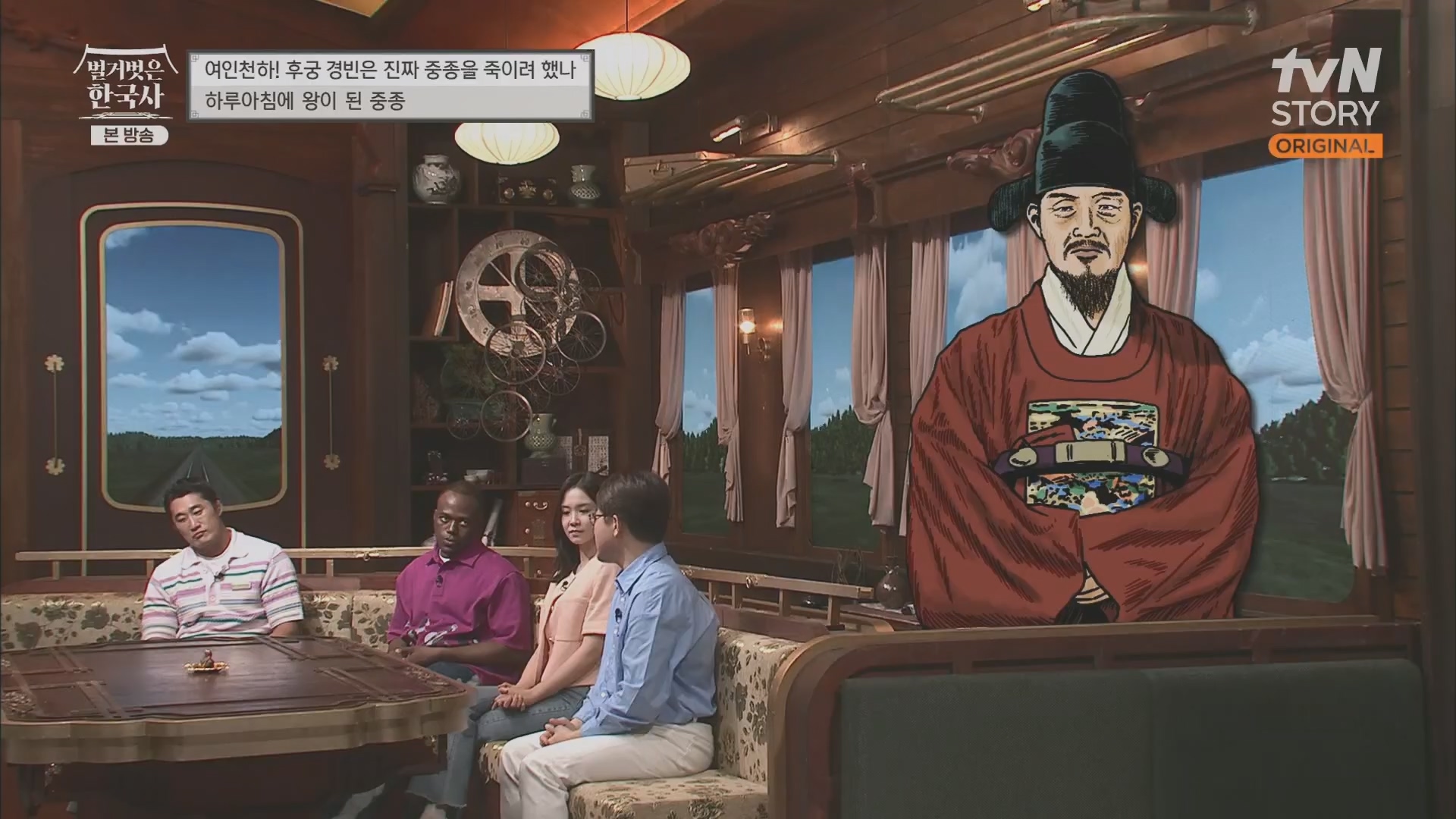 벌거벗은 한국사.E65.230719p.H264-F1RST.mp4_20240211_153453.069.jpg