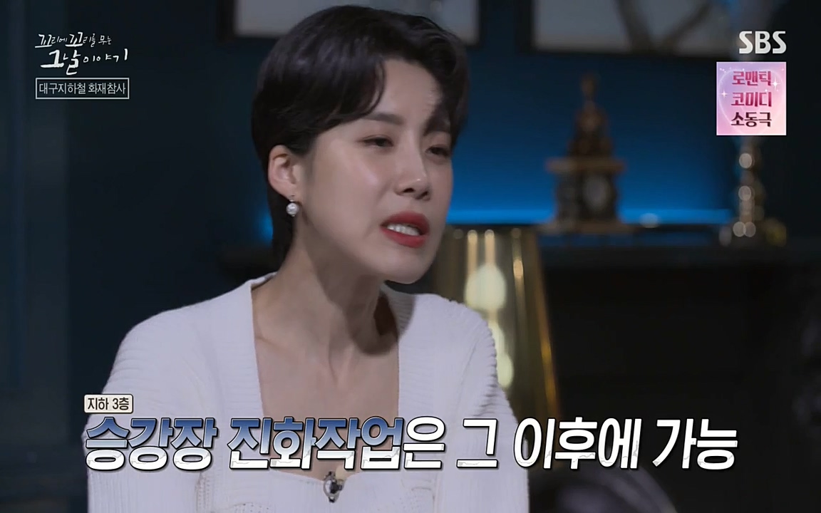 꼬리에 꼬리를 무는 그날 이야기.E27.220506p-NEXT.mp4_20220506_184239.696.jpg