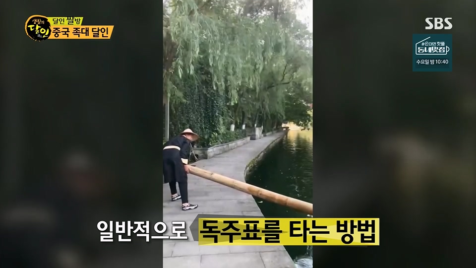 생활의 달인.E892.230612p.H264-F1RST.mp4_20230613_201752.626.jpg