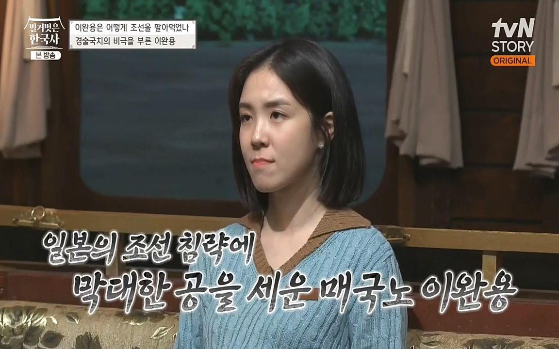 벌거벗은 한국사.E22.220922p-NEXT.mp4_20220926_205236.557.jpg