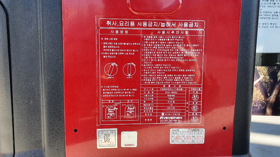  제주도 부피와 무게 걱정없이 캠핑 난로 대여 하는곳 !