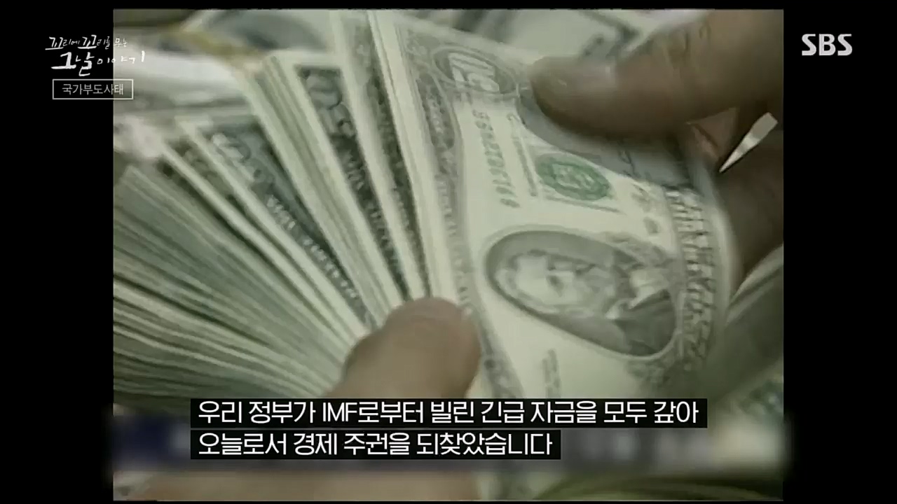 꼬리에꼬리를무는그날이야기.E72.230331p.H264-F1RST.mp4_20230401_161026.132.jpg