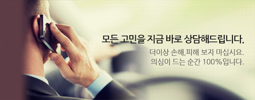  배우자 외도증거 수집 탐정 상담