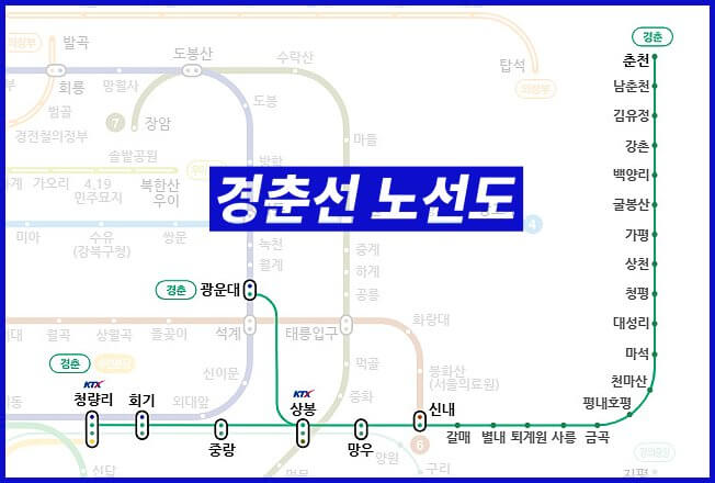 경춘선-노선도-이미지