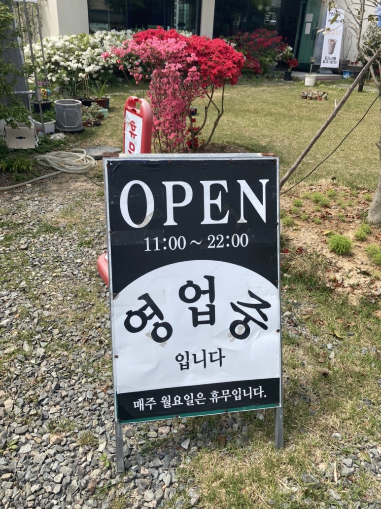 리꼬 이미지
