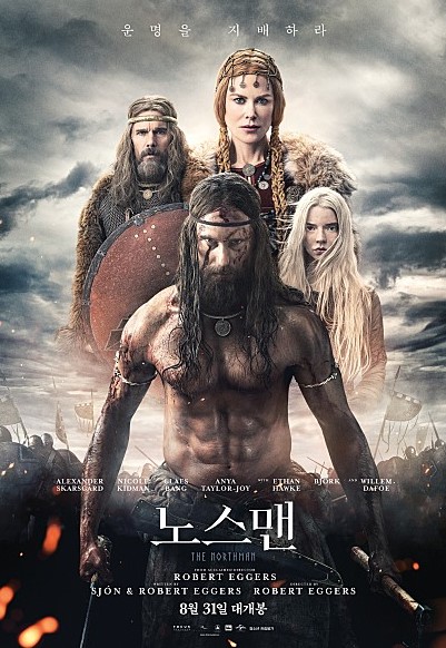  노스맨 바이킹 영화 알렉산더 스카스가드 안야 테일러 조이 주연
