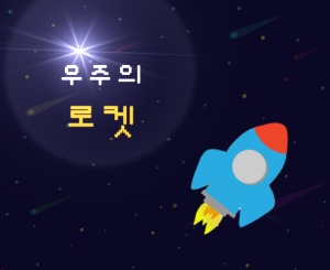 soju1117_Snap11.jpg