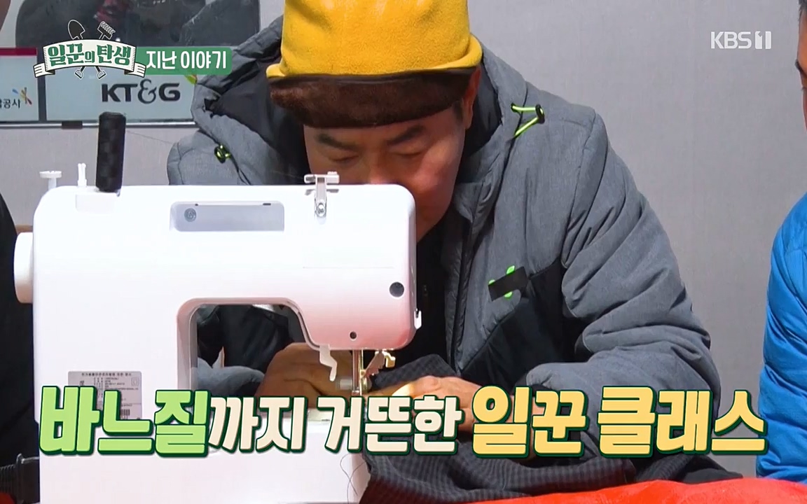 일꾼의 탄생.E18.220407p-NEXT.mp4_20220407_191833.175.jpg