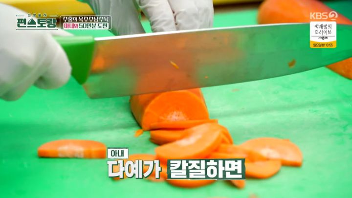  신상출시 편스토랑 164회.230217.KOR.2160p.mp4.torrent