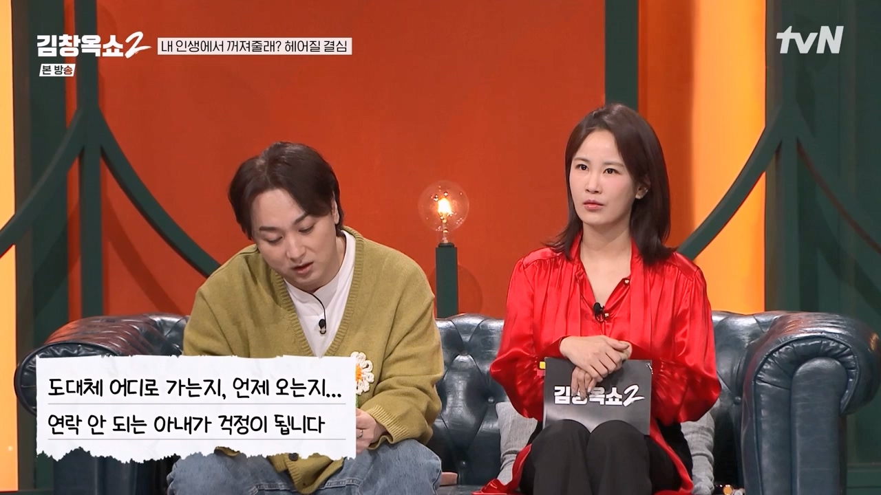 김창옥 쇼 2.E11.240419p-NEXT.mp4_20240420_170442.175.jpg