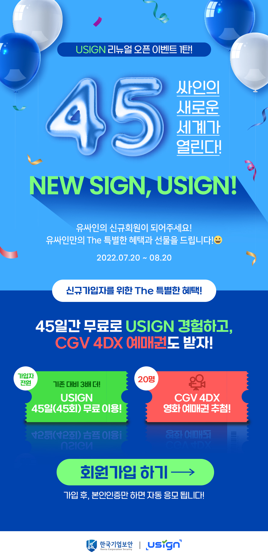 유싸인 이미지