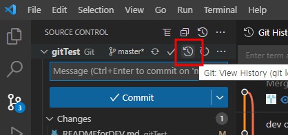 git history 버튼