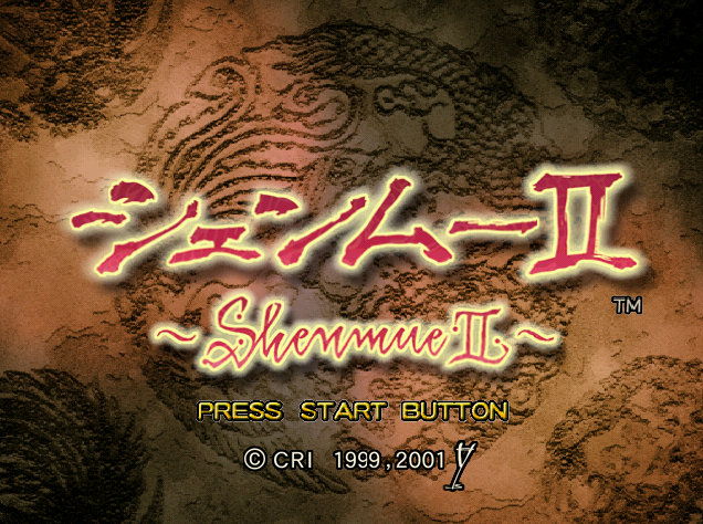  Shenmue II.GDI Japan 파일 - 드림캐스트 / Dreamcast