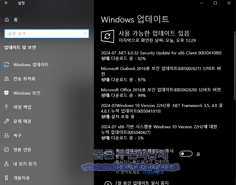 2024-07 x86 기반 시스템용 Windows 10 Version 22H2에 대한 누적 업데이트(KB5040427)