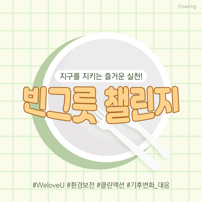 러브빈 이미지