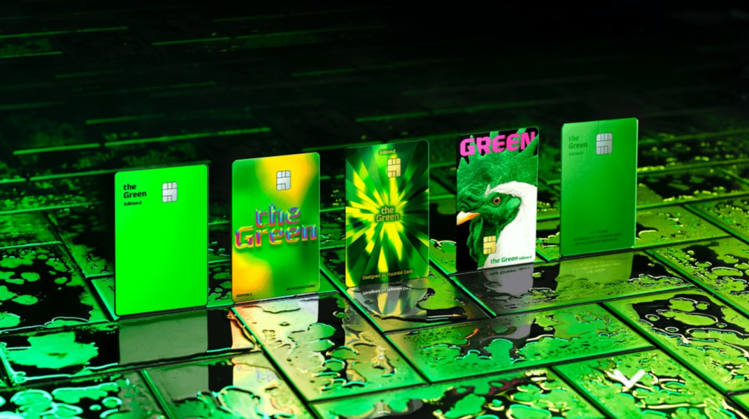 현대카드 the Green Edition2 홈페이지 화면 모습