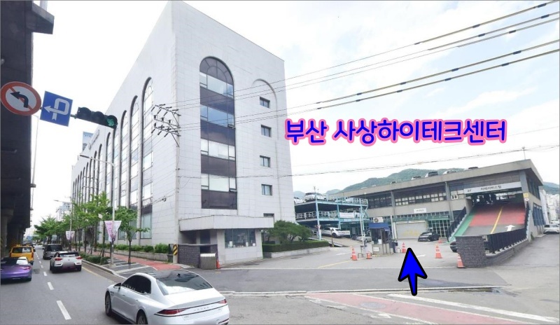 현대차-부산-사상하이테크센터