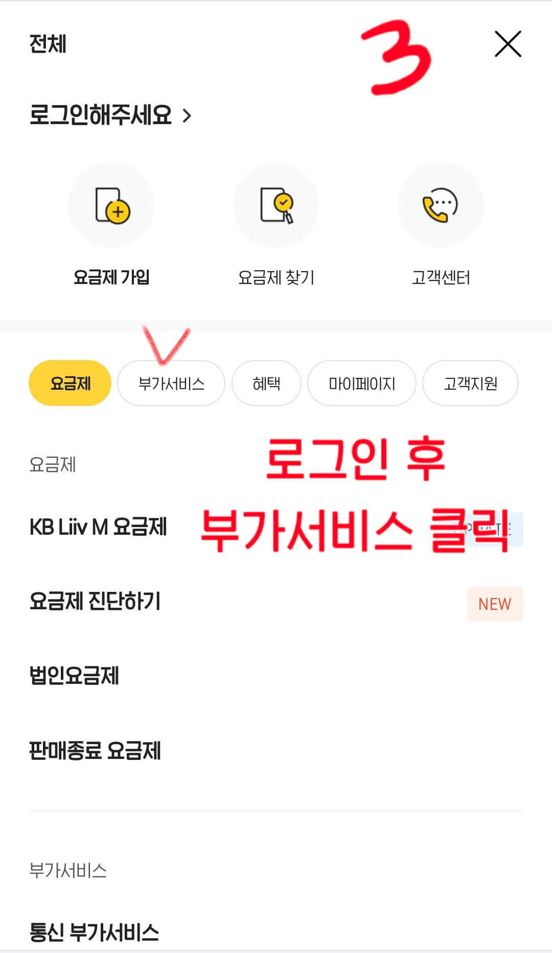 방법