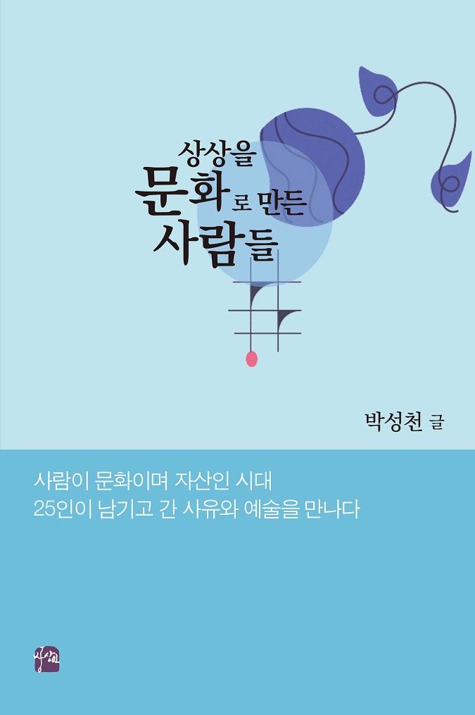 천산광고 이미지