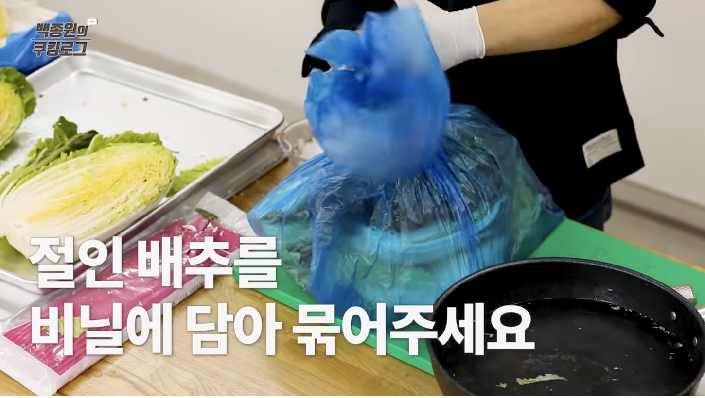 김장김치 맛있게 담는법 배추를 조금 물에 담그는 모습 