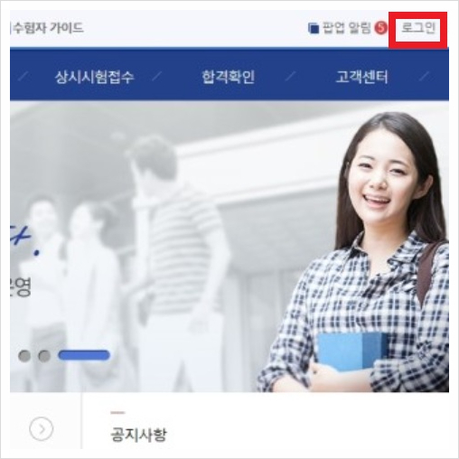 워드 프로세서 자격 증명을 검색하는 간단한 방법 7