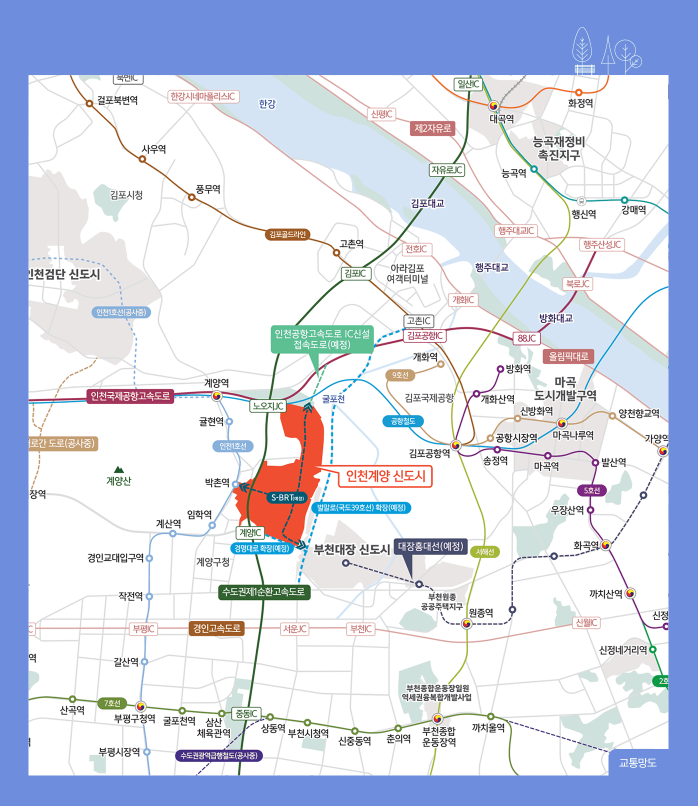 인천계양 A2, A3 블록 본청약 시작! 3기 신도시 최초 청약 정보 총정리