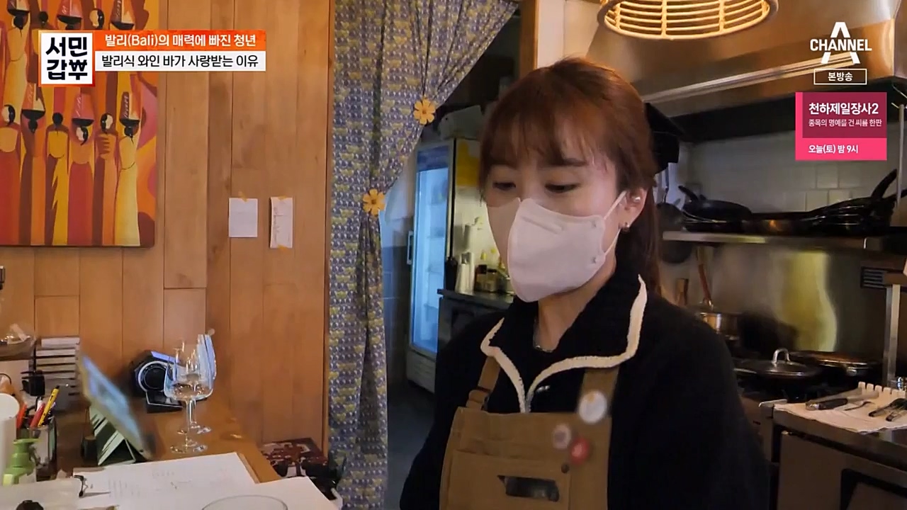 서민 갑부.E430.230409p-NEXT.mp4_20230409_141705.281.jpg