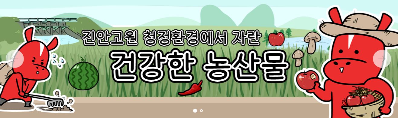 2023 진안홍삼축제 행사 일정 셔틀 안내 : 트로트 페스티벌 축하공연