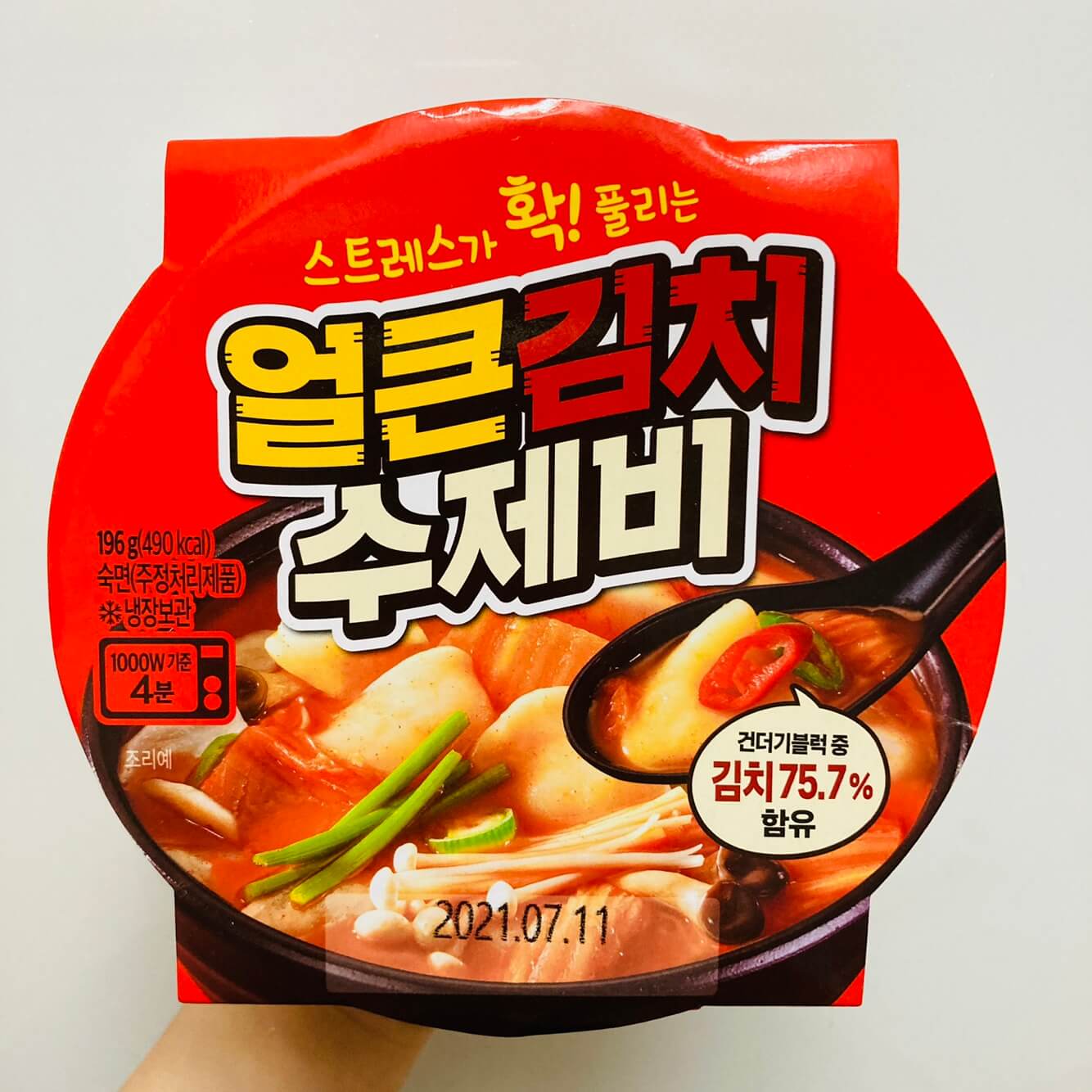  GS25 얼큰김치수제비 국물 진짜 칼칼하네