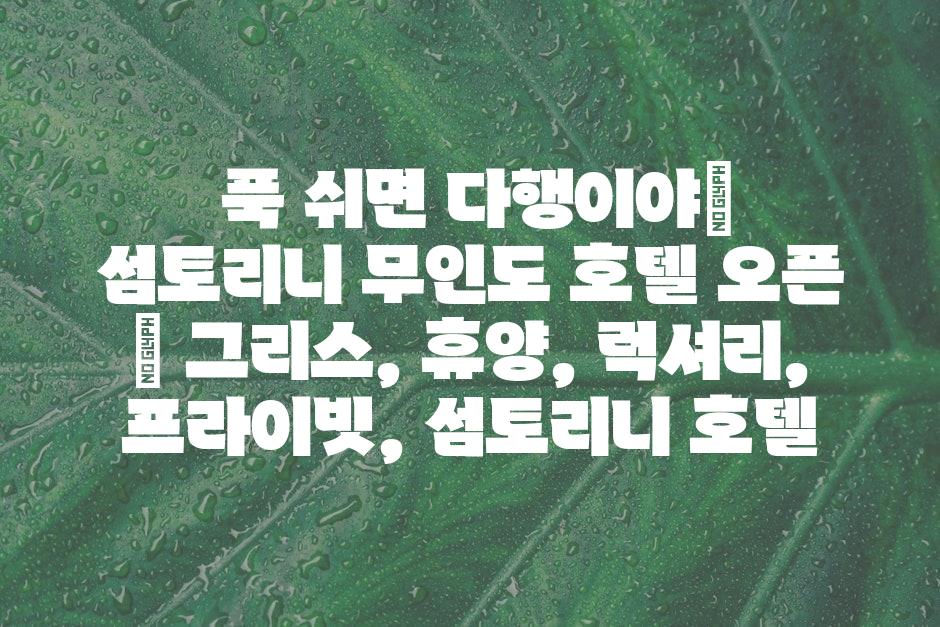 샘플 (44)