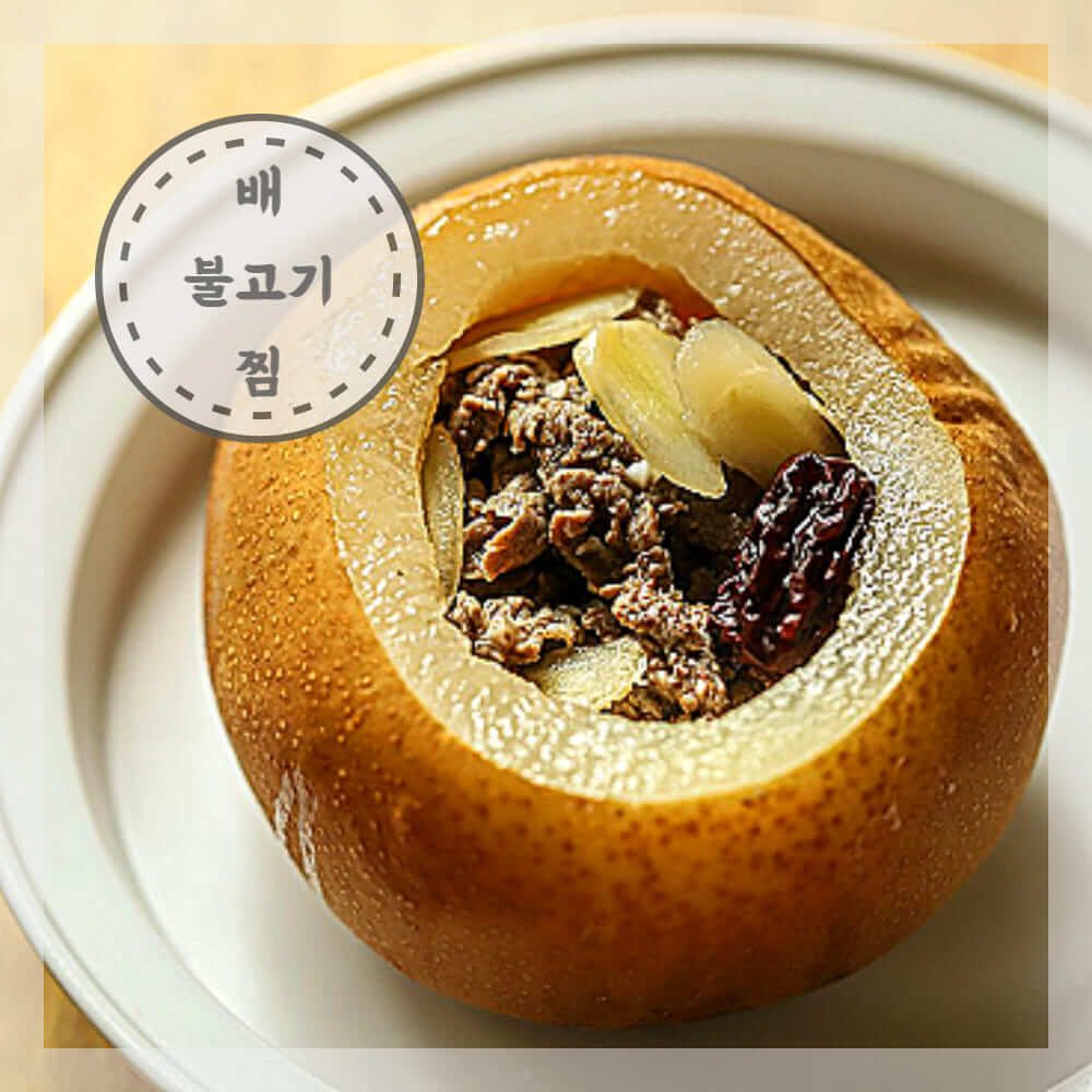 배불고기찜