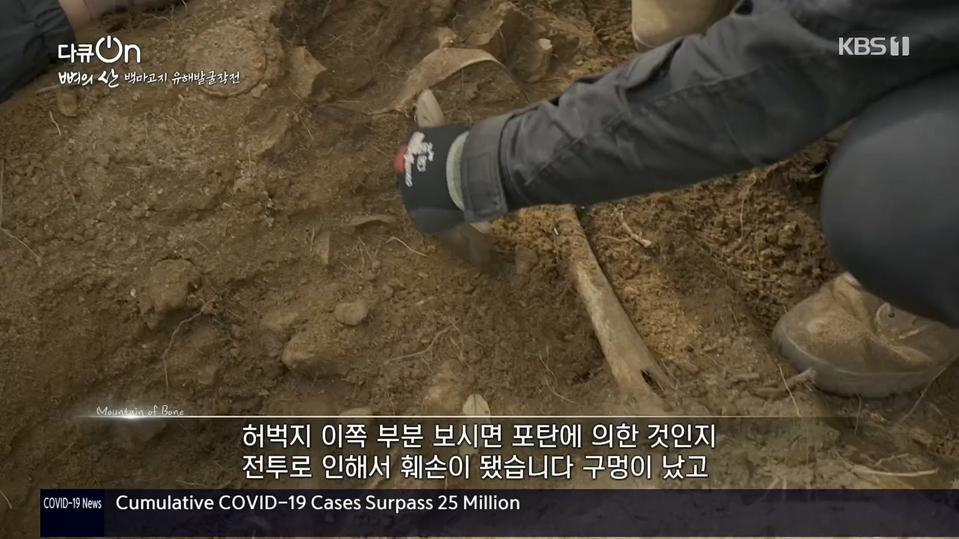 다큐 On.E163.221016p.H264-F1RST.mp4_20221018_185851.059.jpg