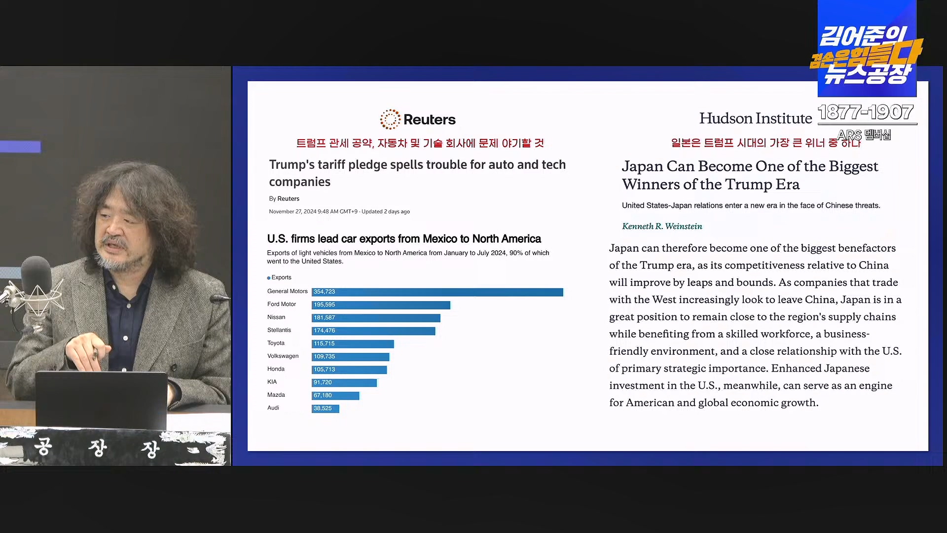 김어준의 겸손은힘들다 뉴스공장 2024년 11월 29일 금요일 [조국, 주병기, THE살롱, 미디어감찰반, 금요미식회, 금요음악회(원민지)].ts_20241130_051246.388.jpg