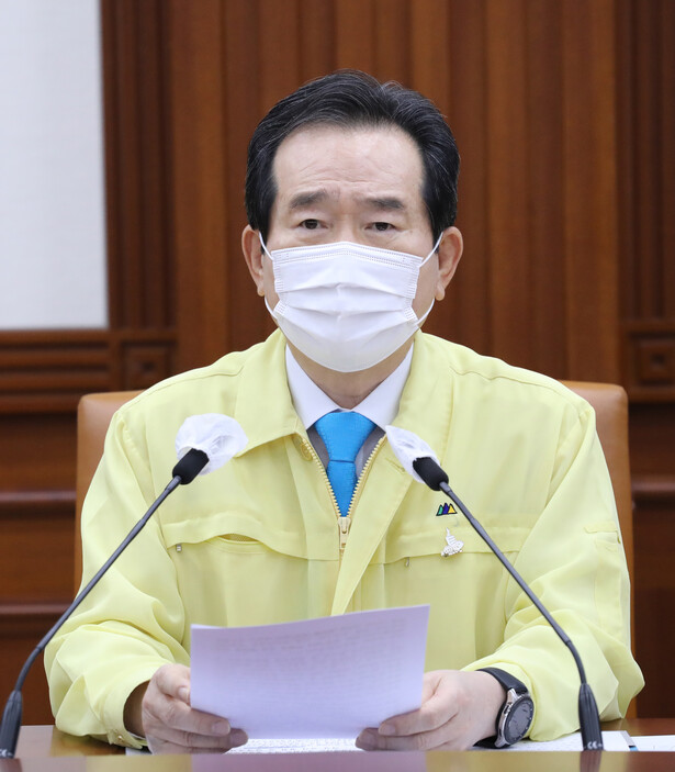  코로나 19 거리두기 2단계로 완화