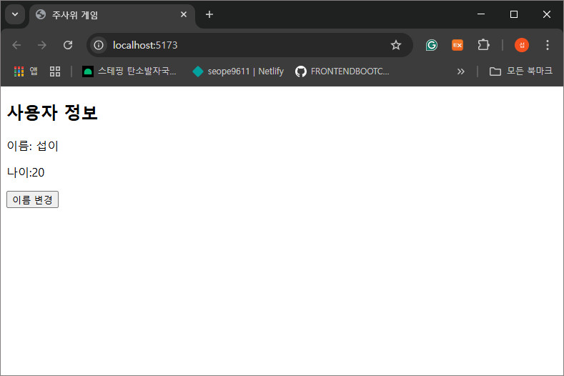 etc-image-5