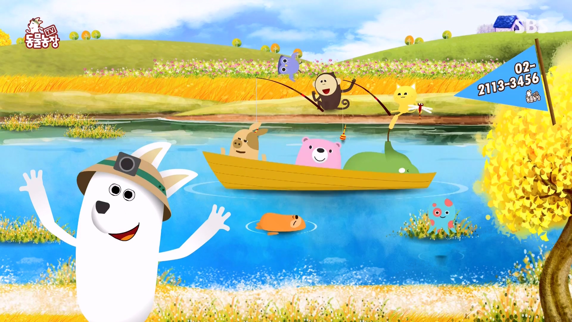 TV 동물농장.E1162.240310p-NEXT.mp4_20240310_162843.243.jpg